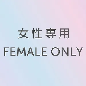 기온 Q-베 료칸